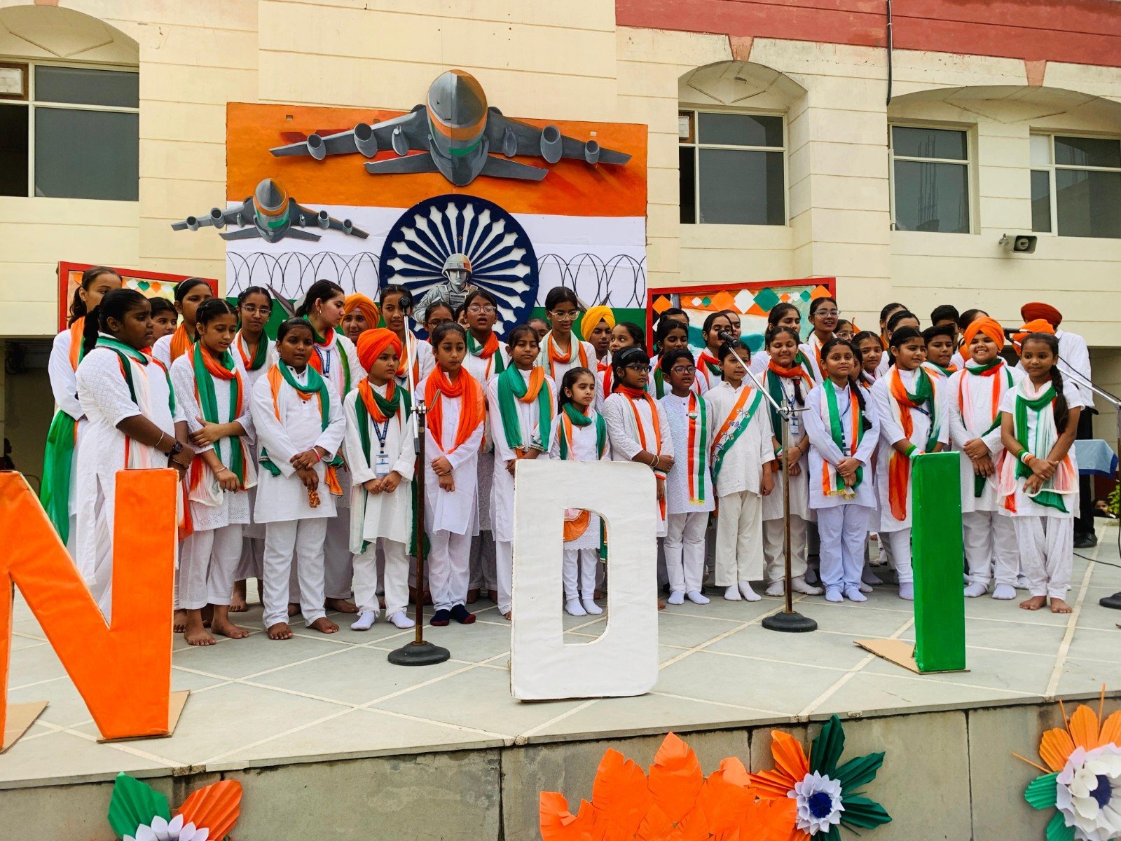 Independence Day